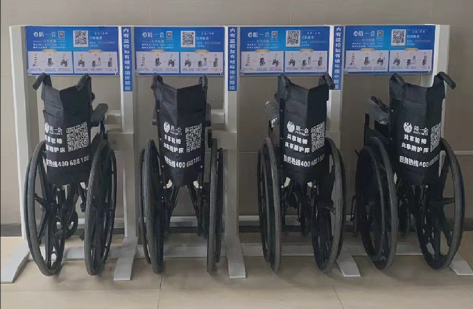 共享轮椅免费投放，共享轮椅方便社区和医院