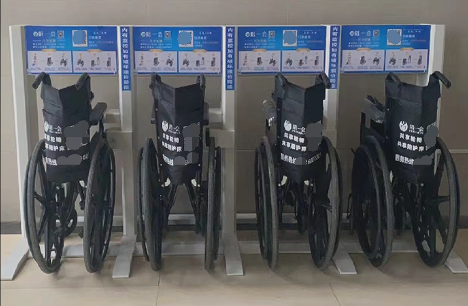 共享轮椅免费投放,共享轮椅价格便宜租借方便